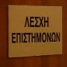 Ευέλικτος